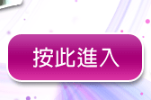 性感辣妹